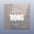 红