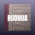 若花怜蝶
