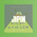 叶曼 - 甜甜小妹 (DJ版)
