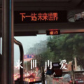 陌少 - Bück dich (Remix)