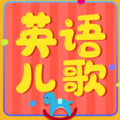 Leeson老师 - b 动起来 12 Twinkle, Twinkle, Little Star
