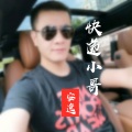 安逸 - 快递小哥