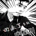 李超 - 酒吧蹦迪