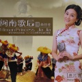 黄佳佳 - 惜别的海岸