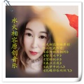 望月水中(发行版)