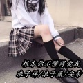 暖一杯茶 (DJ咚鼓版)