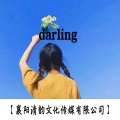 darling