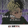张凯 - Attention (DJ版)