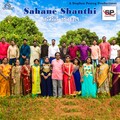 Rajesh Krishnan、Anuradha Bhat、Hemanth、Vani Harikrishna - Sahane Shanthi