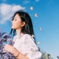 唐不火 - 激光雷 (DJ版)