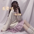彭文珊 - 风中的遗憾 (DJ版)