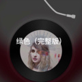 天天 - 浪人琵琶