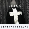 徐天天 - 分手又怎样