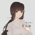 兔子妹儿 - 有点甜