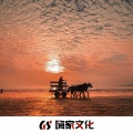 北筱 - 春娇与志明