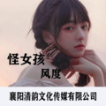 风度 - 何苦何愁