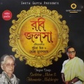 Hemanta Mukhopadhyay、Rabindranath Tagore - Ora Okarone Chonchol