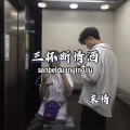 末情 - 三杯断情酒