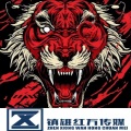 陈雅雯 - 黑街