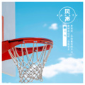 吴琬 - 风声