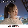苏小宝 - 极度痛苦 (DJ版)