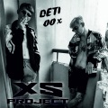 XS Project - Дети 00х