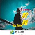 庆 - 精神秒嗨