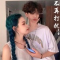 蓝音 - 珊瑚海 (DJ版)