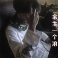 王不染 - 富婆之歌