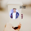 韩林夕 - 回想