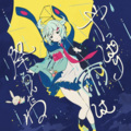 ツユ - やっぱり雨は降るんだね