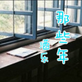 酒乐 - 人走茶凉