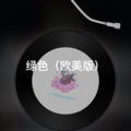 阿真 - 明人不说暗话