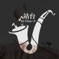 小可、DJ YiXiu - 神曲混音 On My why 墨尔本
