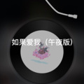 小山 - 山楂树の恋