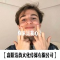 徐天天 - 你来过我心上