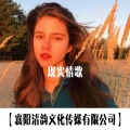 徐天天 - 现实情歌