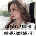 徐天天 - 这城市有多少人和我一样
