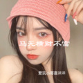 爱玩小哥喜洋洋 - 深水炸 弹十级震感