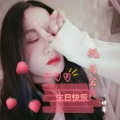 妍霏 - 祝芮宝生日快乐