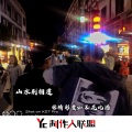 精彩贵sir - Faded (SaraFarellCover)