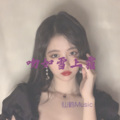 仙鹤Music - 跟着节奏嗨起来