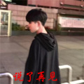 宸荨 - Pretty Boy