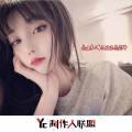 弃小宇 - 生死册