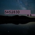 陈恳 - 5452830