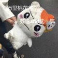 苏逸、沈一航 - 万里桃花落