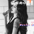 苏小宝 - 修改竹子LFsi (DJ版)