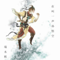 端木熙 - 再叫一声孙悟空
