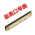 利星文化 - 口袋妖怪