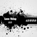 木子 - Love Thing